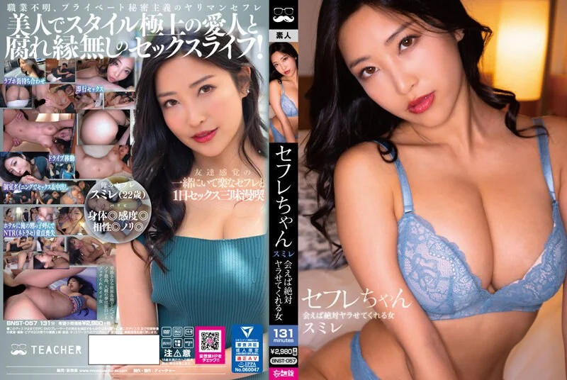 日本午夜福利在线的⭕❌亚洲精品99久久久久中文字幕